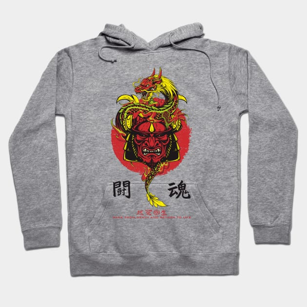 Fighting Spirit Hoodie by Insomnia_Project